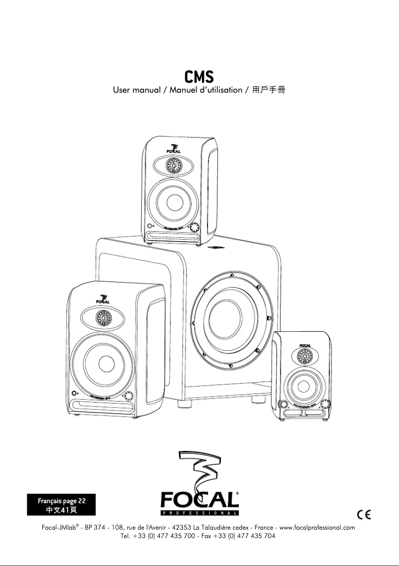 Page 1 de la notice Manuel utilisateur Focal CMS SUB