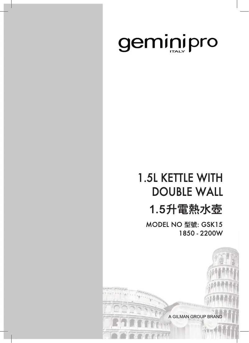 Page 1 de la notice Manuel utilisateur Gemini GSK15