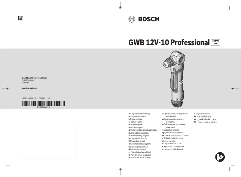 Page 1 de la notice Manuel utilisateur Bosch GWB 12V-10 Professional