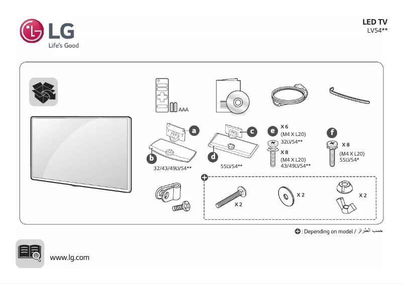 Page 1 de la notice Manuel utilisateur LG 55LV541H