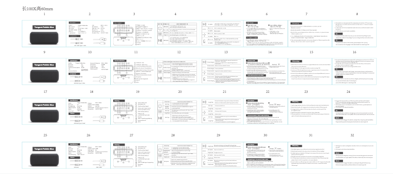 Page n°1 - Manuel utilisateur Tangent Pebble Max