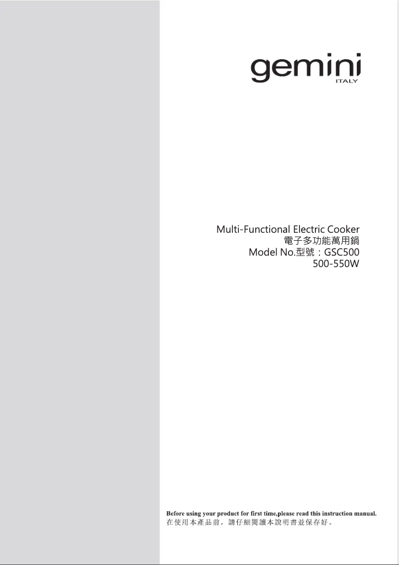 Page 1 de la notice Manuel utilisateur Gemini GSC500