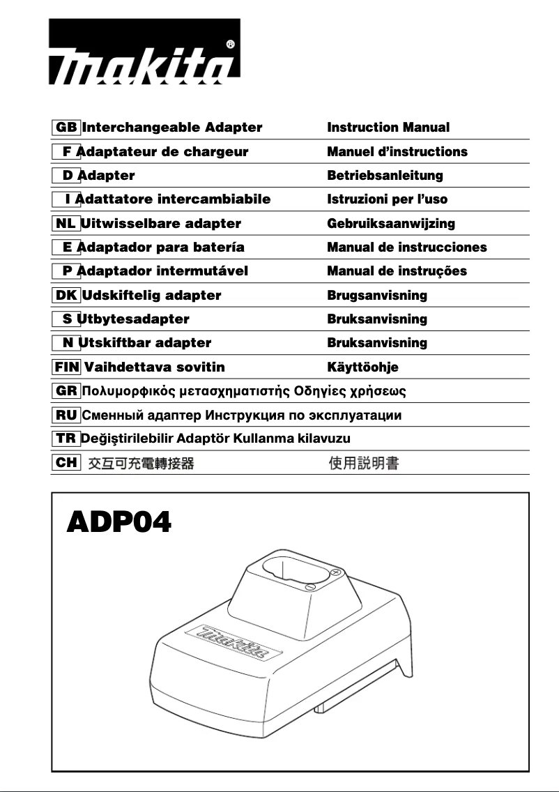 Image de la première page du manuel de l'appareil ADP04