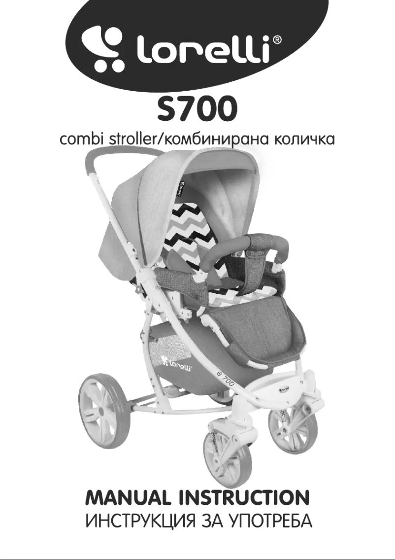 Page 1 de la notice Manuel utilisateur Lorelli S700