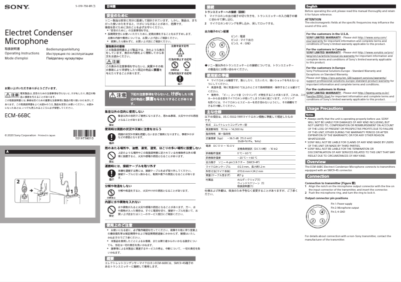 Page n°1 - Manuel utilisateur Sony ECM-66BC