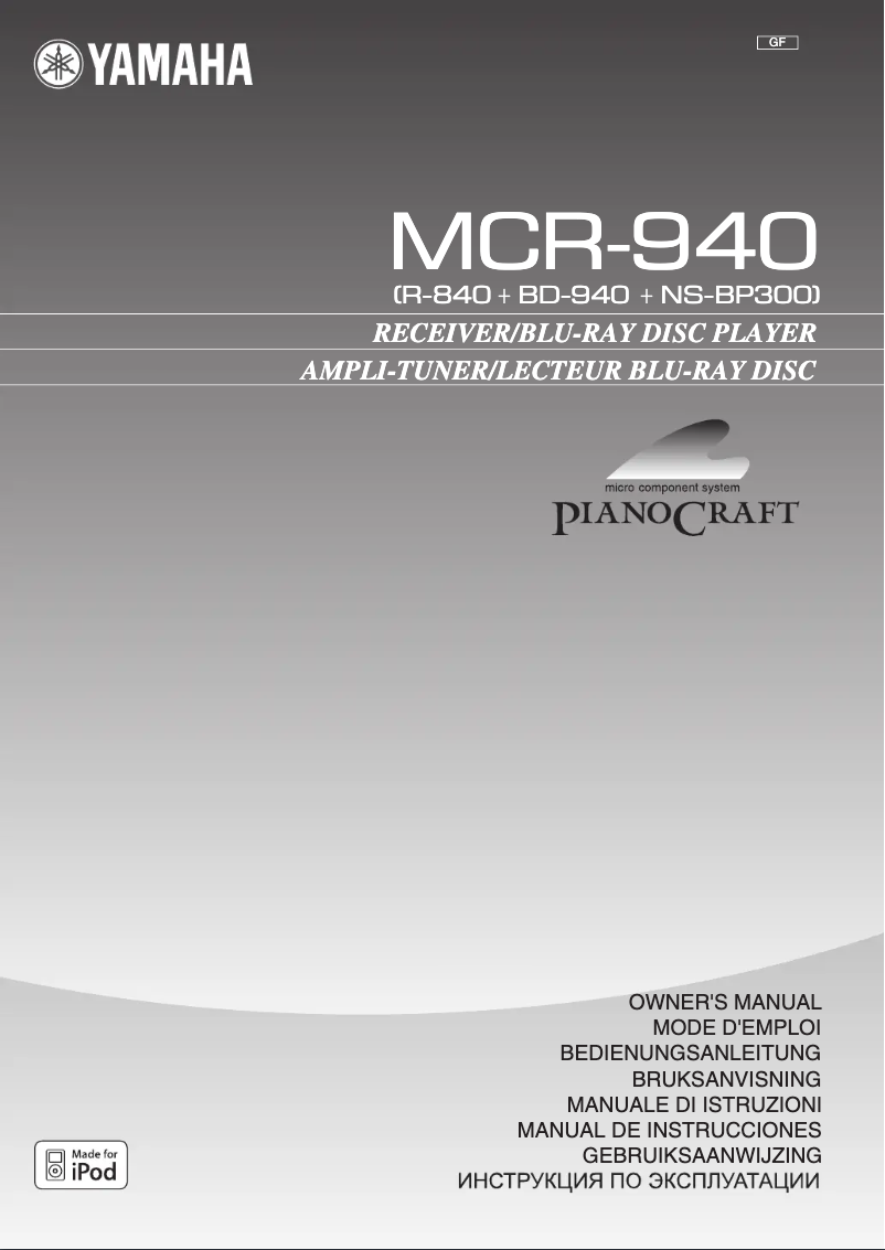 Page 1 de la notice Manuel utilisateur Yamaha MCR-940