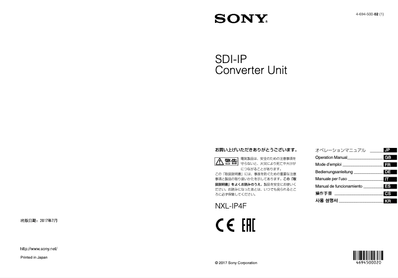 Page 1 de la notice Manuel utilisateur Sony NXL-IP4F