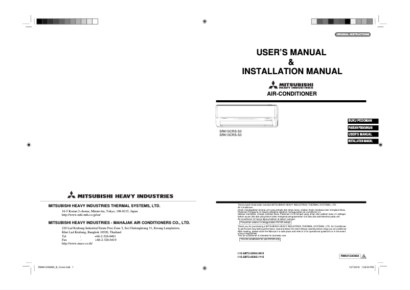 Page 1 de la notice Manuel utilisateur Mitsubishi SRK13CRS-S3