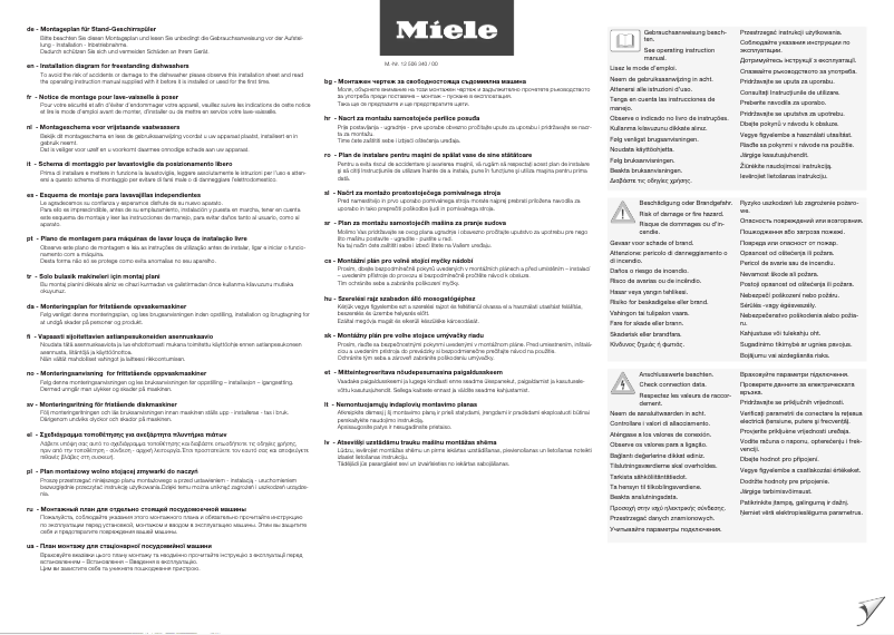 Image de la première page du manuel de l'appareil G 7210 SC