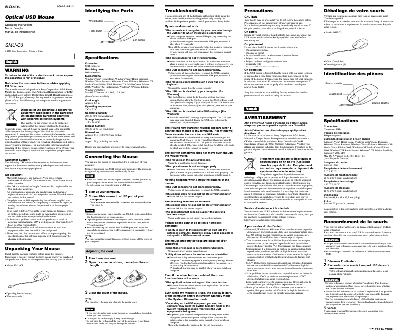 Page 1 de la notice Manuel utilisateur Sony SMU-C3
