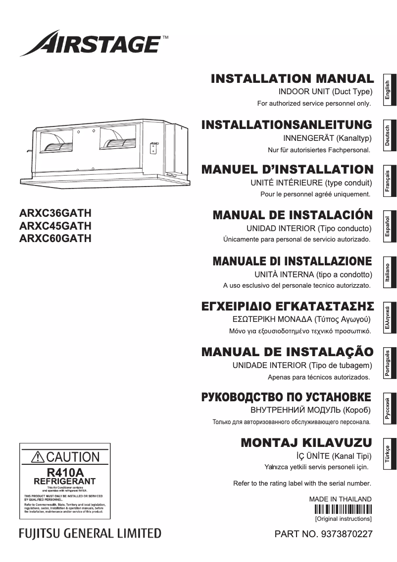 Page 1 de la notice Manuel utilisateur Fujitsu Airstage ARXC60GATH