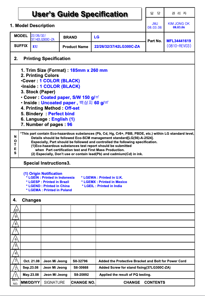Image de la première page du manuel de l'appareil 22300C