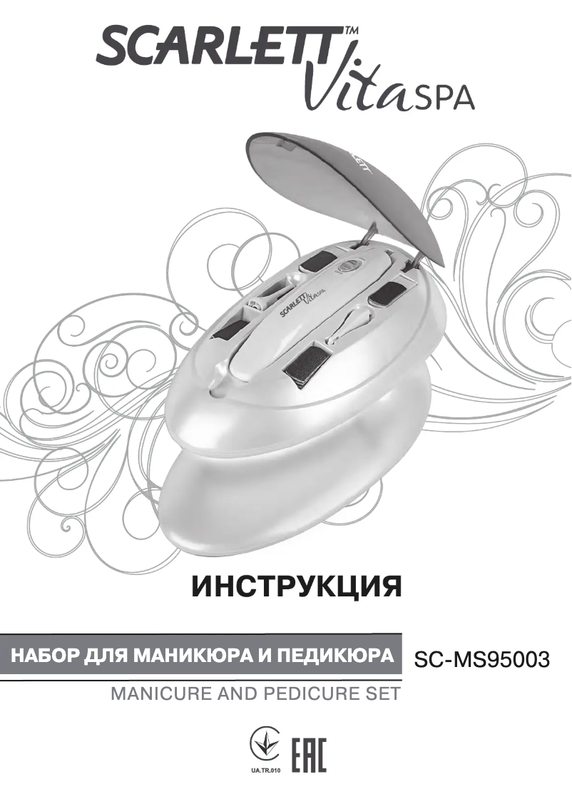 Page n°1 - Manuel utilisateur Scarlett Vitaspa SC-MS95003
