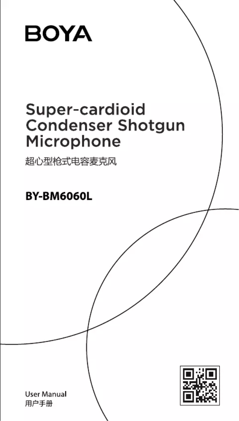 Image de la première page du manuel de l'appareil BY-BM6060L