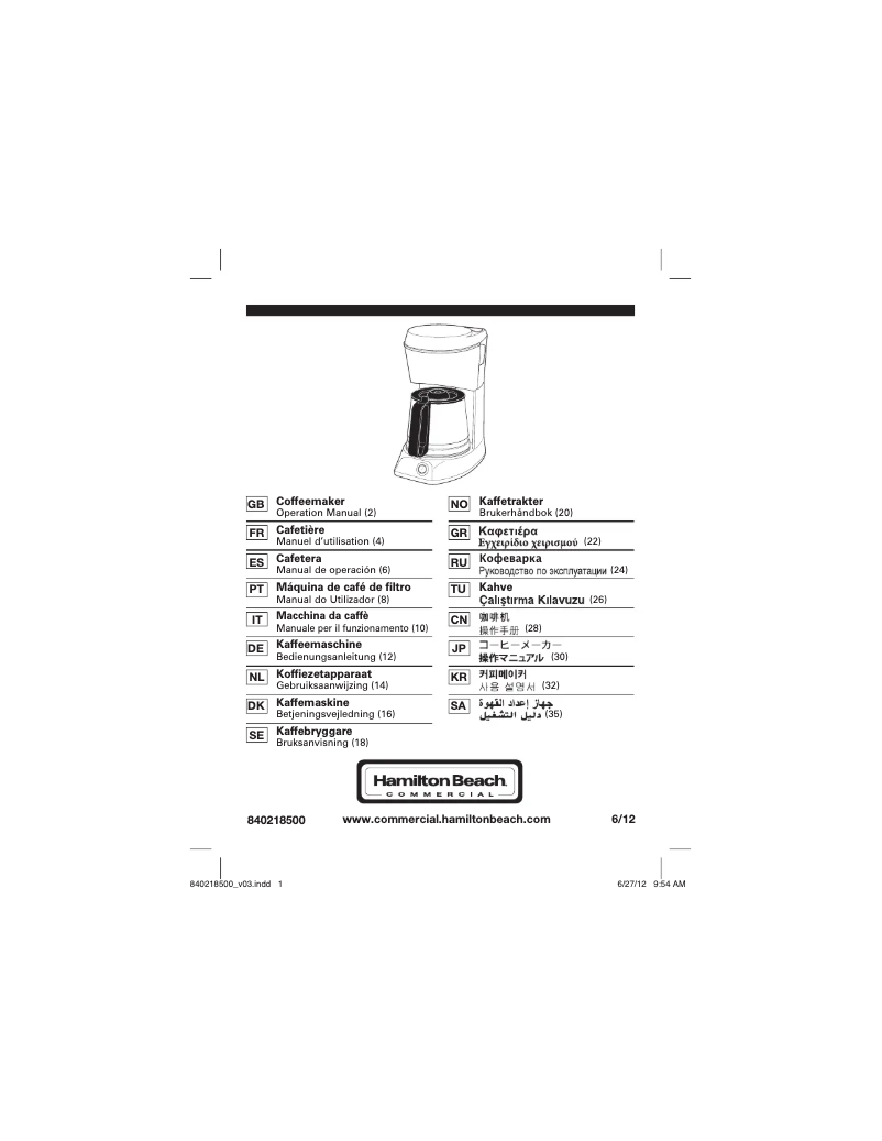 Page 1 de la notice Manuel utilisateur Hamilton Beach HDC500C