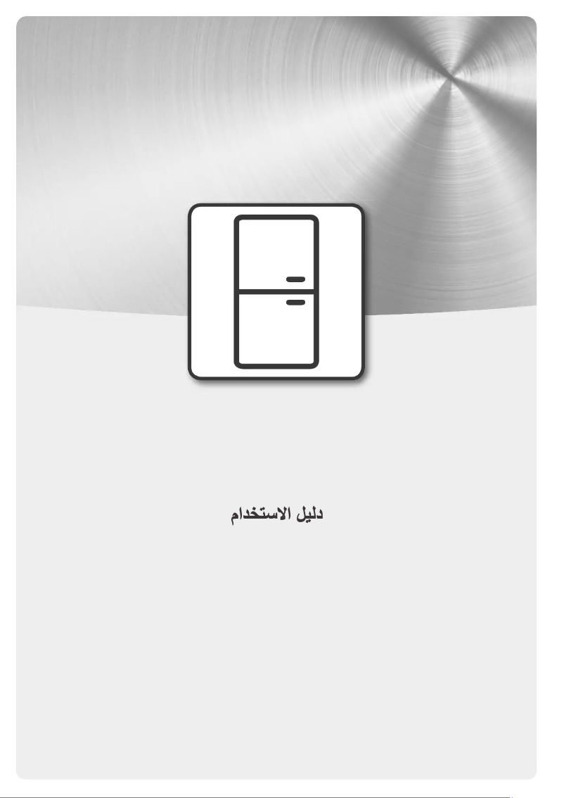 Image de la première page du manuel de l'appareil PCITN 18S2