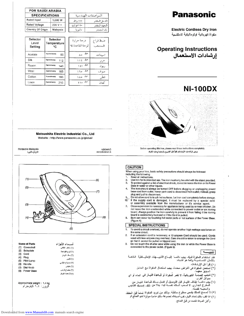 Image de la première page du manuel de l'appareil NI-100DX