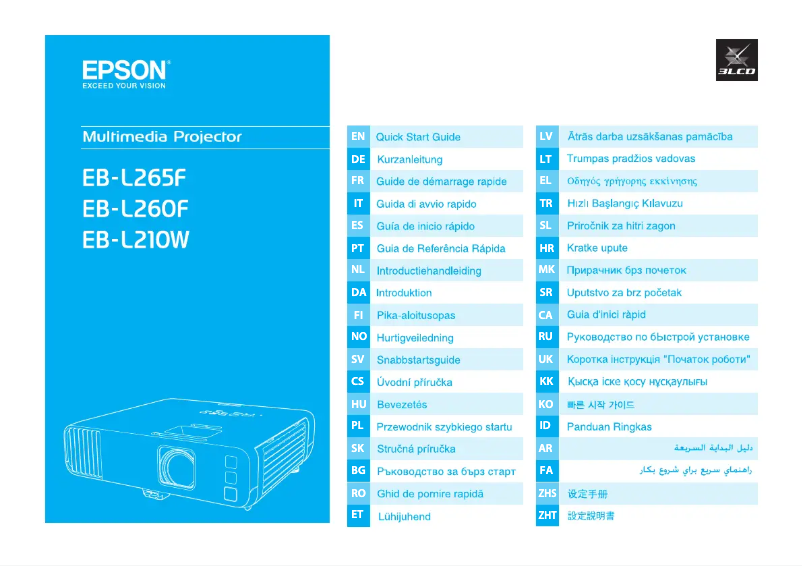 Page 1 de la notice Guide de démarrage rapide Epson EB-L260F
