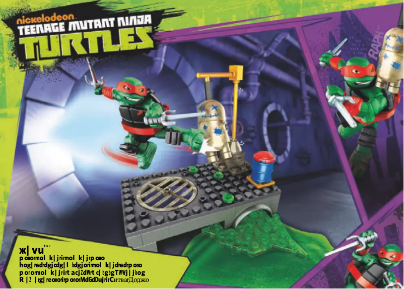 Page 1 de la notice Manuel utilisateur Mega Bloks DMX35