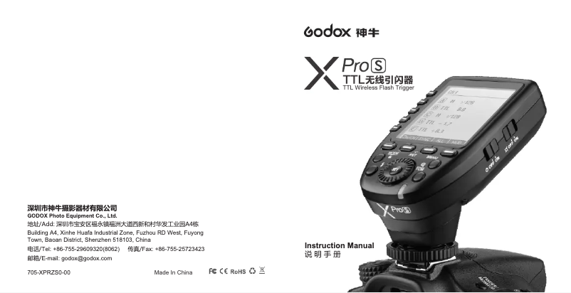 Página 1 del manual Manual de usuario Godox Xpro-S