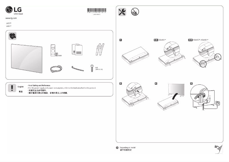 Image de la première page du manuel de l'appareil 32LK6100PCB