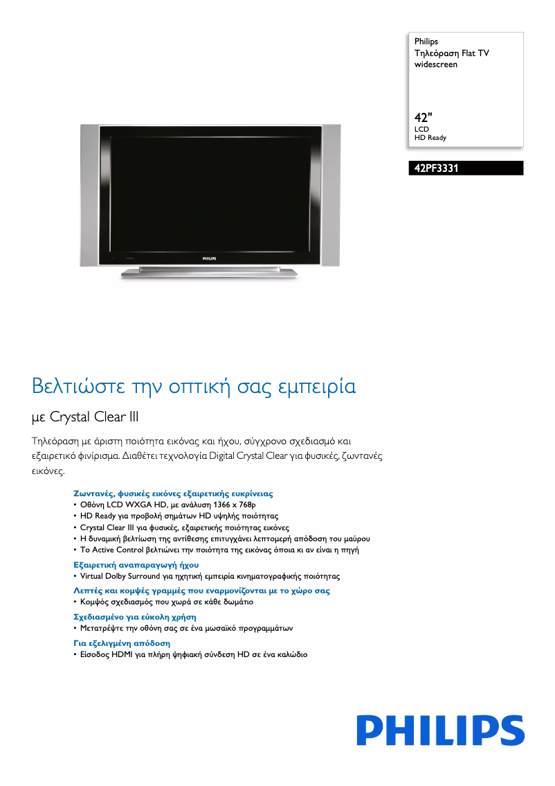 Image de la première page du manuel de l'appareil 42PF3331