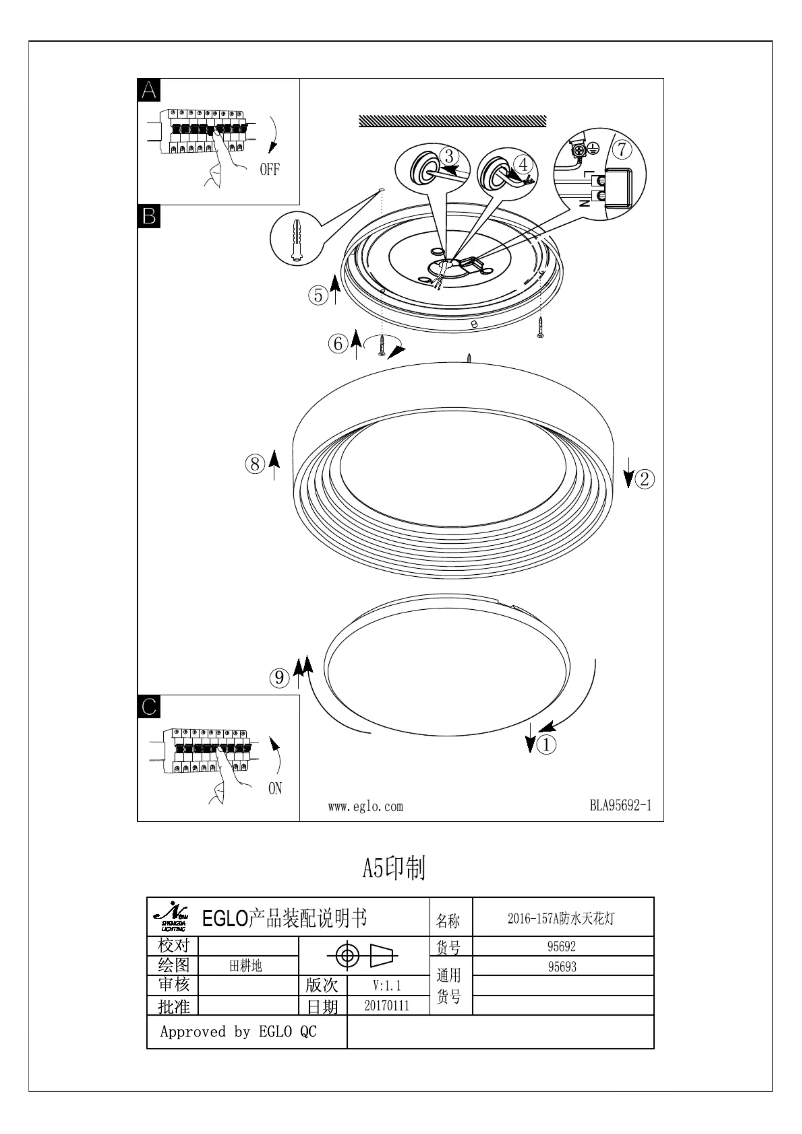 Image de la première page du manuel de l'appareil Batholino