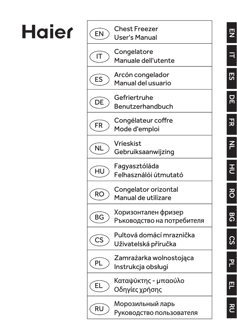 Image de la première page du manuel de l'appareil BD-203RAA