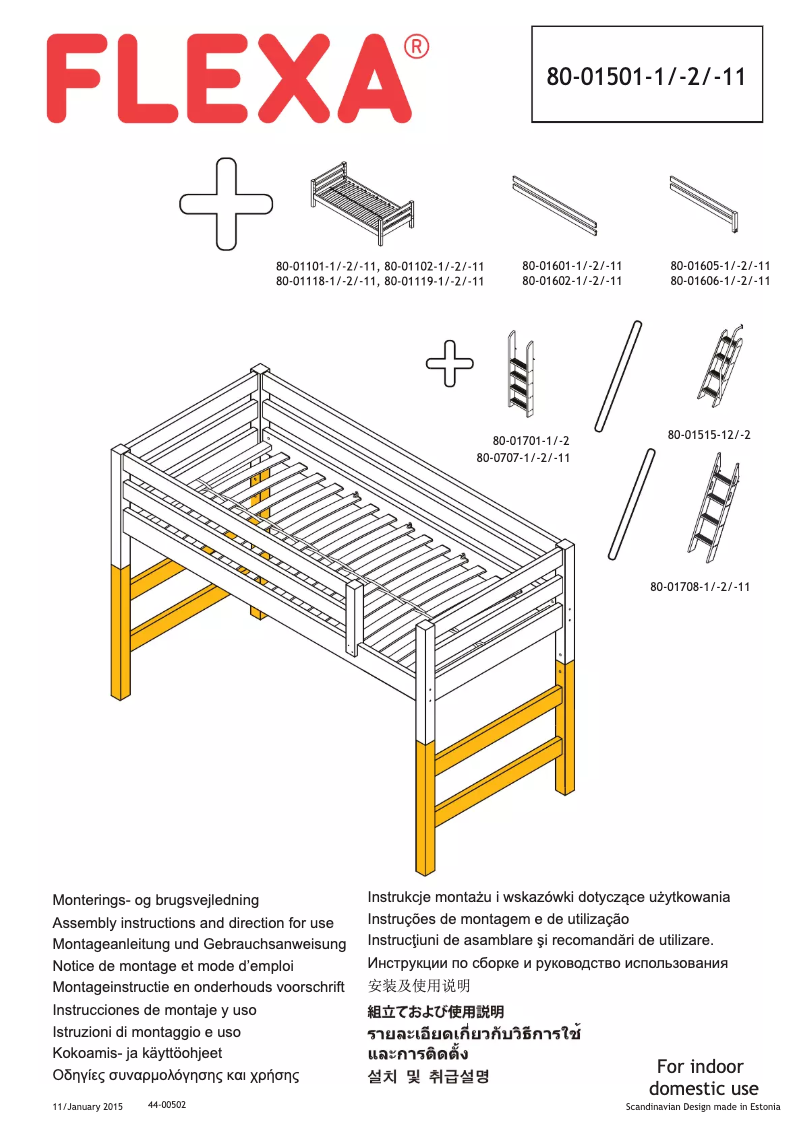 Page 1 de la notice Manuel utilisateur Flexa Classic (90-10054-2-01)
