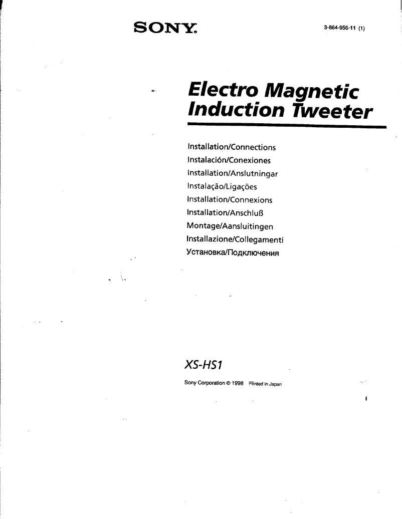 Image de la première page du manuel de l'appareil XS-HS1