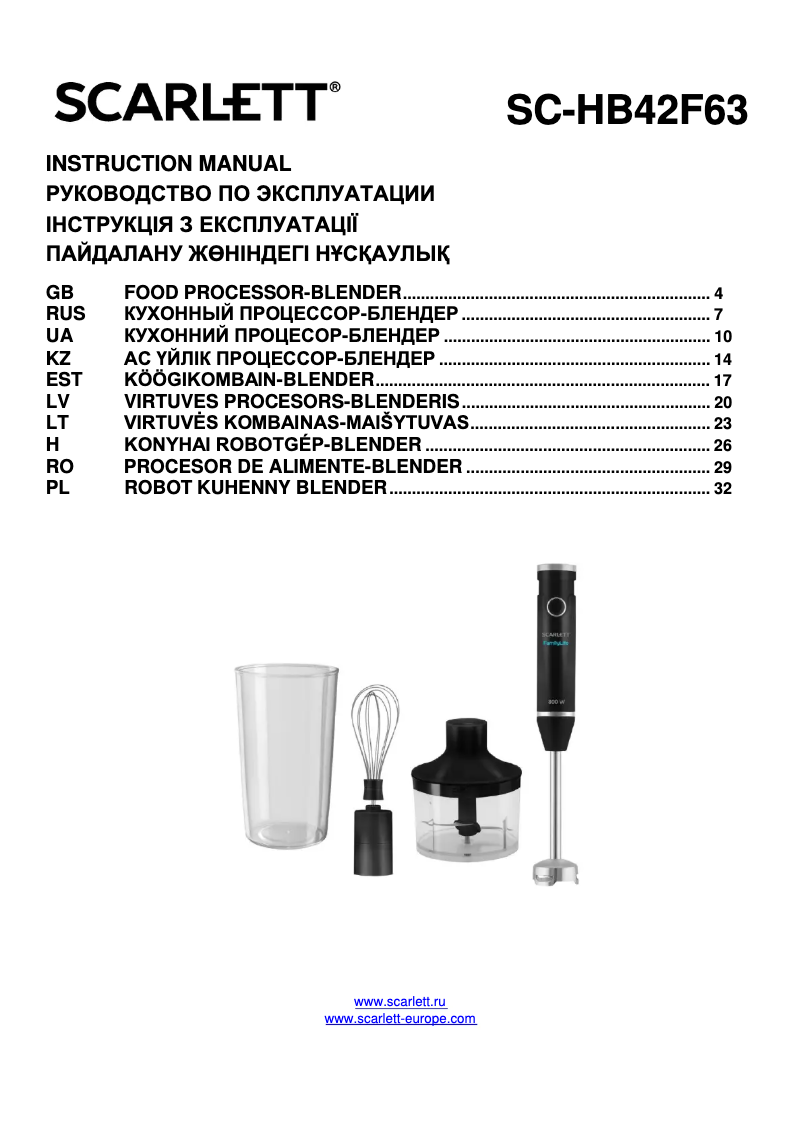 Image de la première page du manuel de l'appareil Family Life SC-HB42F63