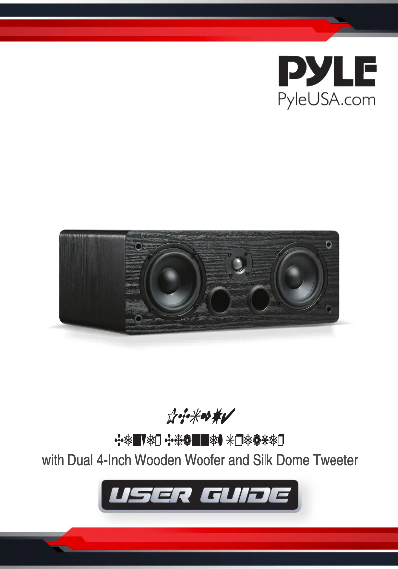 Image de la première page du manuel de l'appareil PCS2X4