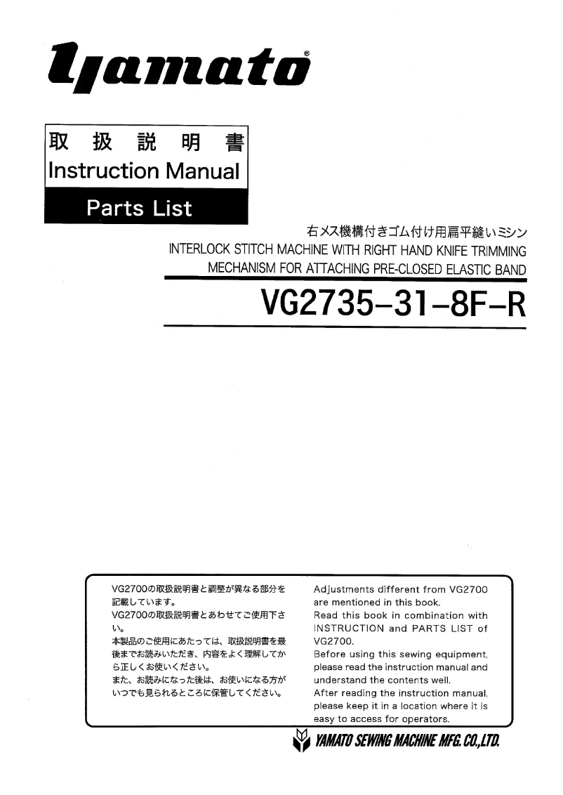 Page 1 de la notice Manuel utilisateur Yamato VG2735-31-8F-R