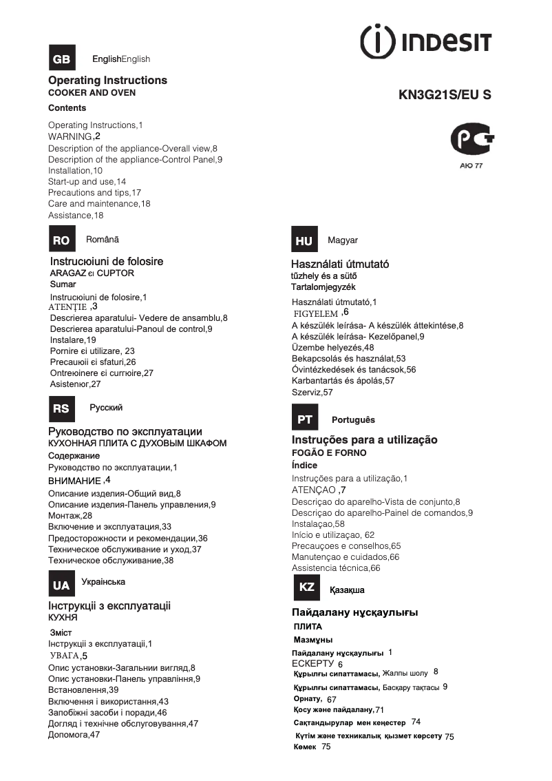 Page n°1 - Manuel utilisateur Indesit KN3G21S(X)EU_S