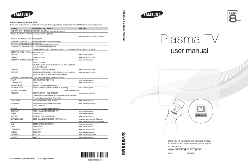 Page n°1 - Guide d'installation Samsung PS51F8500SL