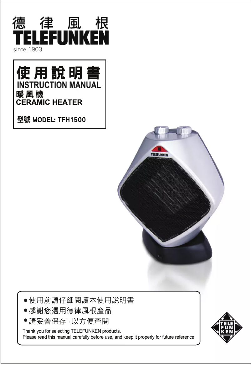 Page 1 de la notice Manuel utilisateur Telefunken TFH1500