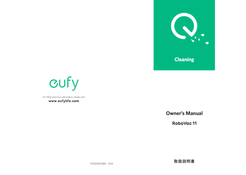 Page 1 de la notice Manuel utilisateur Eufy Robovac 11