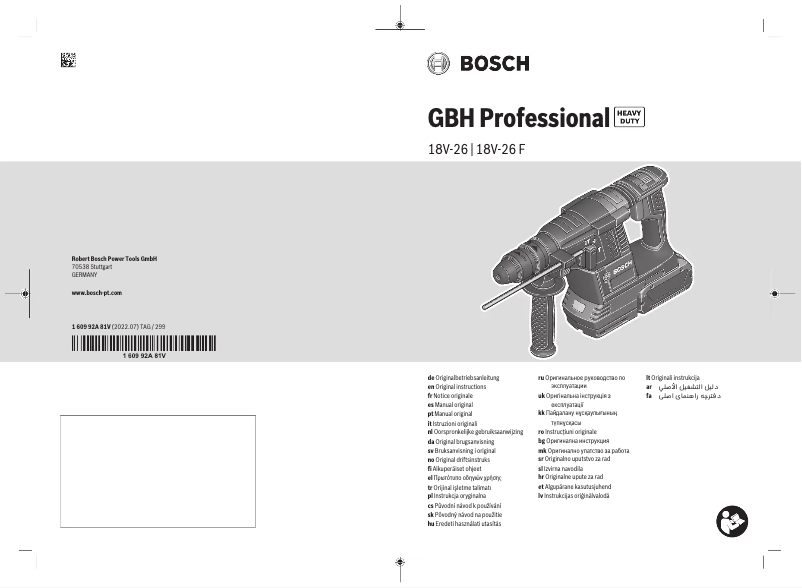 Page 1 de la notice Manuel utilisateur Bosch GBH 18V-26 F Professional