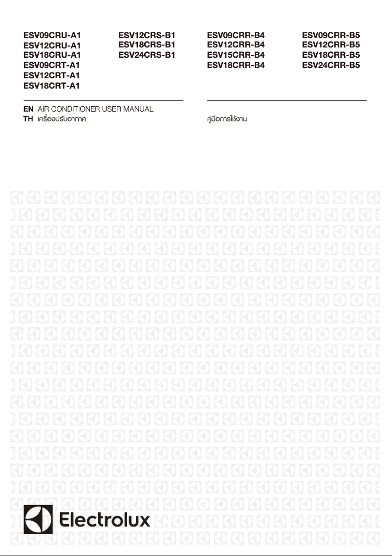 Image de la première page du manuel de l'appareil ESV24CRS-B1