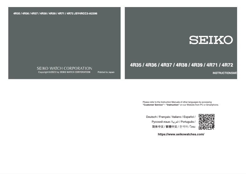 Page n°1 - Manuel utilisateur Seiko 4R39