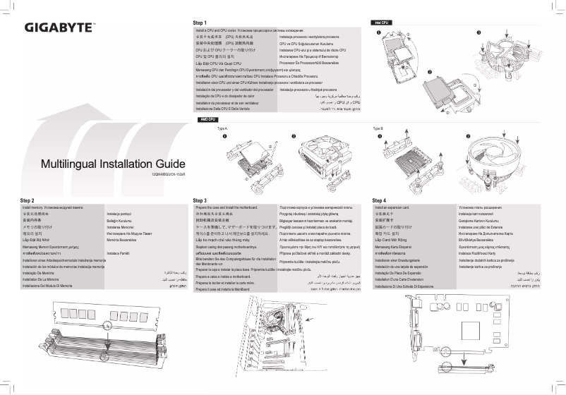 Image de la première page du manuel de l'appareil GA-H270M-Gaming 3