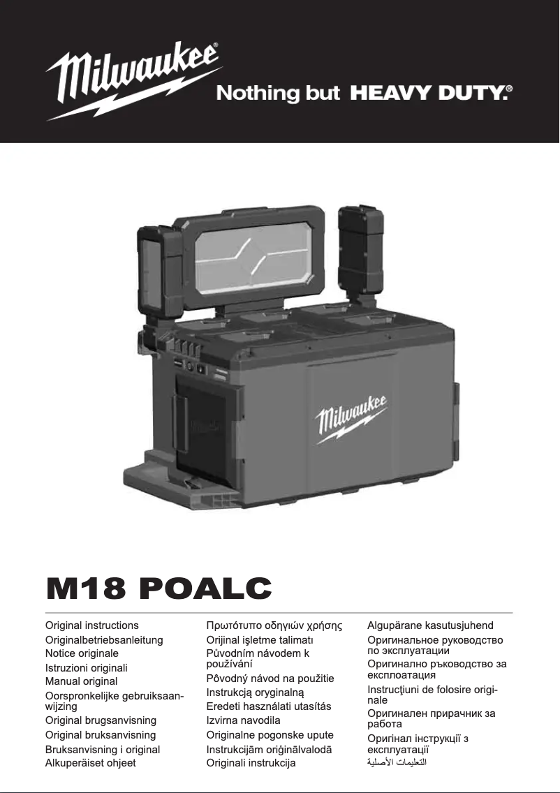 Page n°1 - Manuel utilisateur Milwaukee M18 POALC