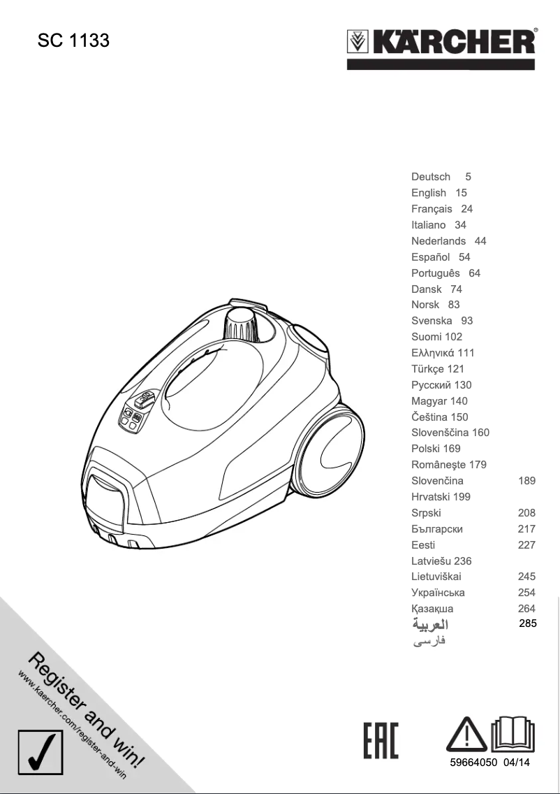 Page n°1 - Manuel utilisateur Kärcher SC 1133