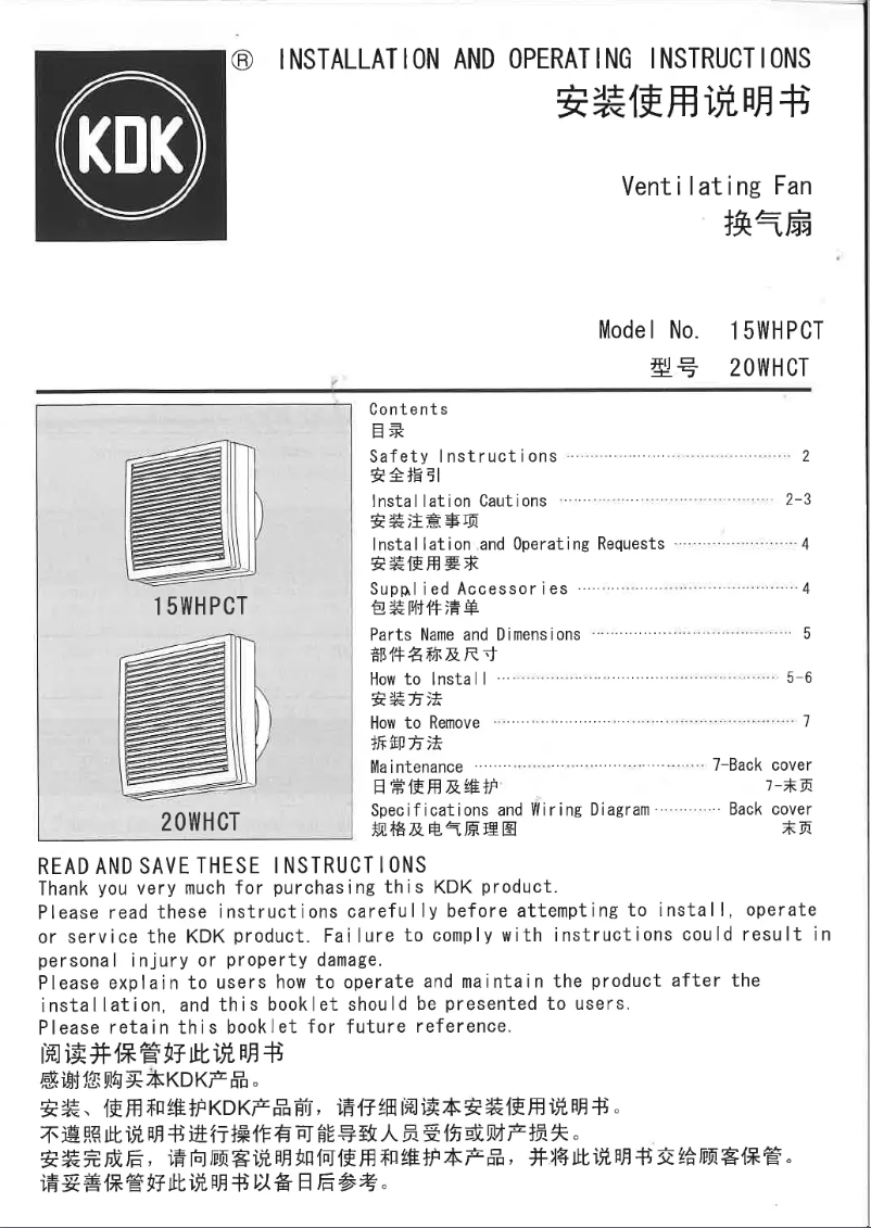 Image de la première page du manuel de l'appareil 15WHPCT