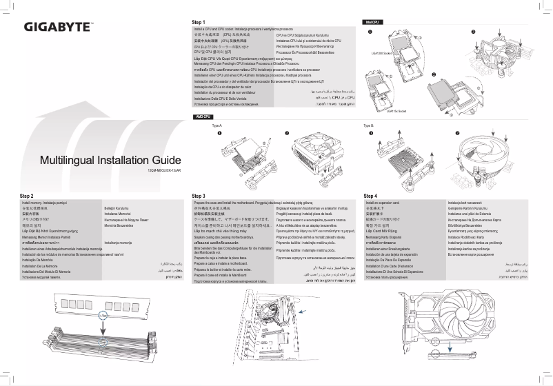 Page n°1 - Guide d'installation Gigabyte B450 Aorus Elite