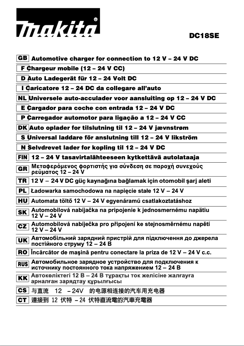 Page 1 de la notice Manuel utilisateur Makita DC18SE