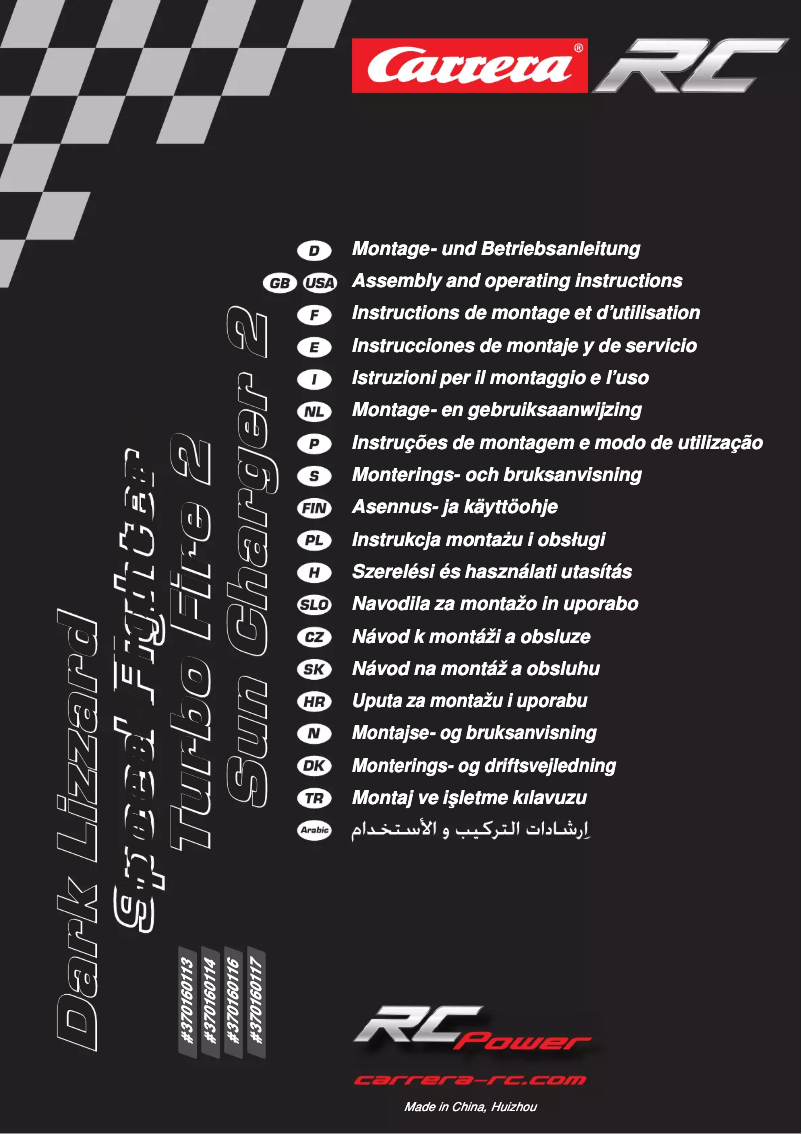 First page image of the manual for Speedfighter