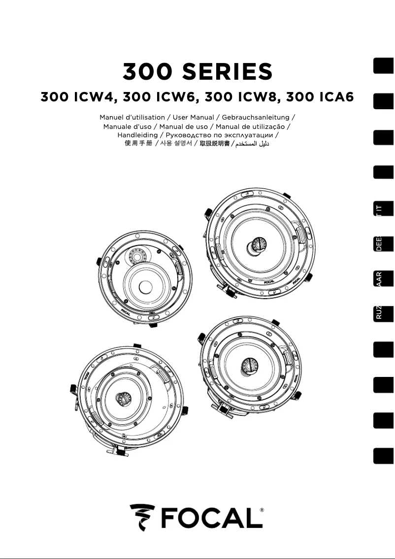 Imagen de la primera página del manual del dispositivo 300 ICA6