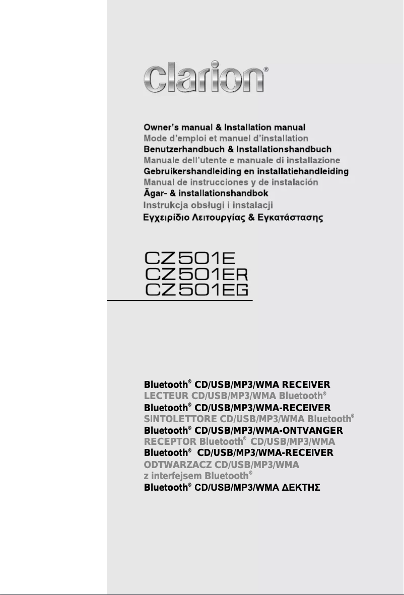 Image de la première page du manuel de l'appareil CZ501EG