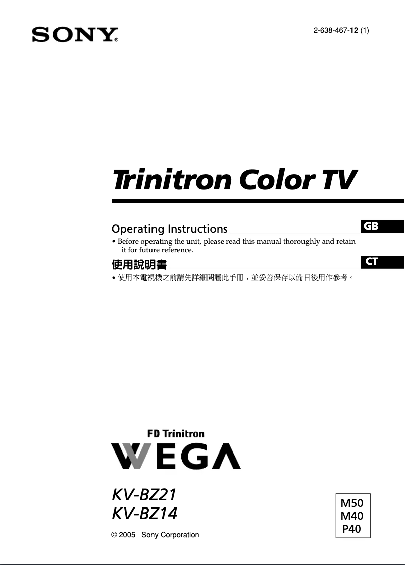 Page 1 de la notice Manuel utilisateur Sony Trinitron KV-BZ14P40